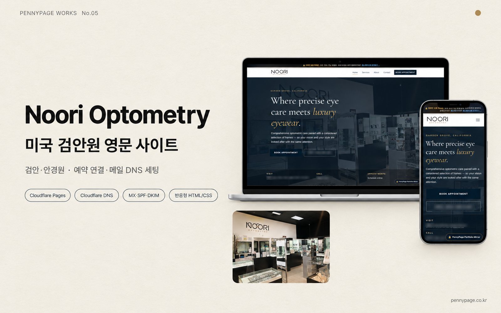 Noori Optometry
